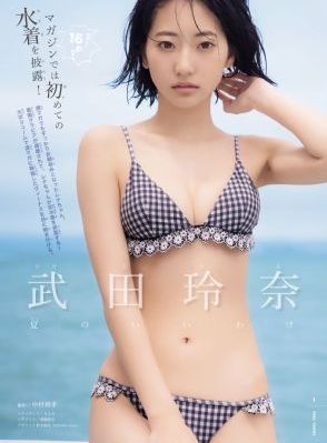 伴我同行_HD在线视频观看